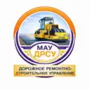 Дорожное ремонтно-строительное управление города Элисты