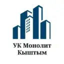 УК Монолит Кыштым