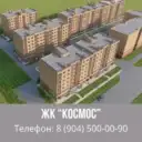 ООО УК КОСМОС