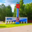 ООО «Тепло»