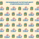 ООО «РРЦ СК»