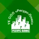 ООО «РЕСУРС-ПЛЮС»