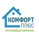 Управляющая организация ООО «Комфорт плюс» г. Покачи