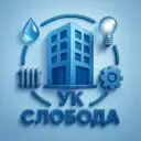 ООО «УК «Слобода» Липецк