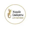 УСАДЬБА САМОЦВЕТЫ КК