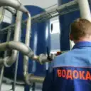 МКП «Вохмаводоканал»