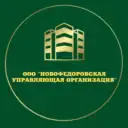 Диспетчер УК