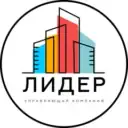 Управляющая компания «Лидер»