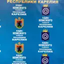 МКУ «Хозяйственная группа» Кемского муниципального округа