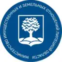 Министерство имущественных и земельных отношений Липецкой области