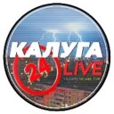 Калуга