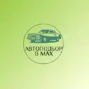 Автоподбор | АВТО | Вся Россия