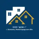 ООО «Дом Плюс» г.Балахна Нижегородской обл.
