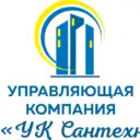 ООО «УК Сантехник» ЗЕЯ