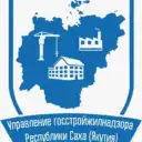 Госстройжилнадзор Якутии