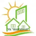 ООО «УК Народная»