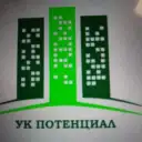 УО ООО «Потенциал»