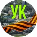 ООО «УК Балабаново»