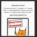 ООО»УК Алексеевского района»