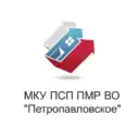 МКУ ПСП ПМР ВО «Петропавловское»