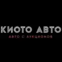 Киото Авто