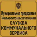 МП Зональненского сельского поселения «СКС»