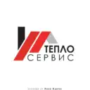 ООО «Теплосервис» г. Бакал