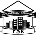 ООО «ГОРОДСКАЯ ЭКСПЛУАТАЦИОННАЯ КОМПАНИЯ»