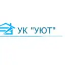 УК Уют