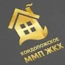 Кондопожское ММП ЖКХ