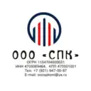 ООО «СПК» Решаем вместе