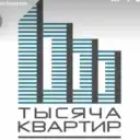 ООО УК Тысяча квартир