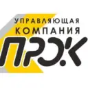 Управляющая компания «Прок»