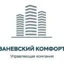 «УК «Заневский Комфорт»