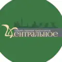 АО «СПП «Центральное»