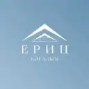 ЕРИЦ Когалым