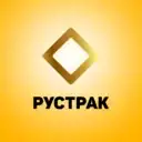 РусТрак — завод коммерческого транспорта