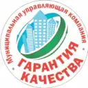 ООО «МУК Гарантия Качества»