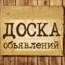 Важная и полезная информация по дому.