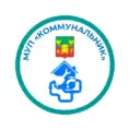 МУП г.Кольчугино «Коммунальник»
