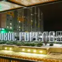 «УК «НОВОЕ ГОРЕЛОВО»