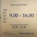 ООО»РУБИН21″