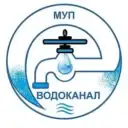 МУП «Судиславль-Водоканал»