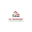 Управляющая компания «Волочёк»