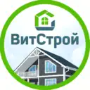 ВитСтрой. Строим каркасные и брусовые дома, бани