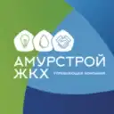 УК «ЖКХ АмурСтрой»