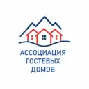Ассоциация гостевых домов