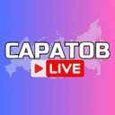 Саратов Онлайн