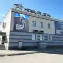 Компания Новый Дом — nd38.ru