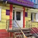 ООО «УК «Формула Уюта» г. Абакан